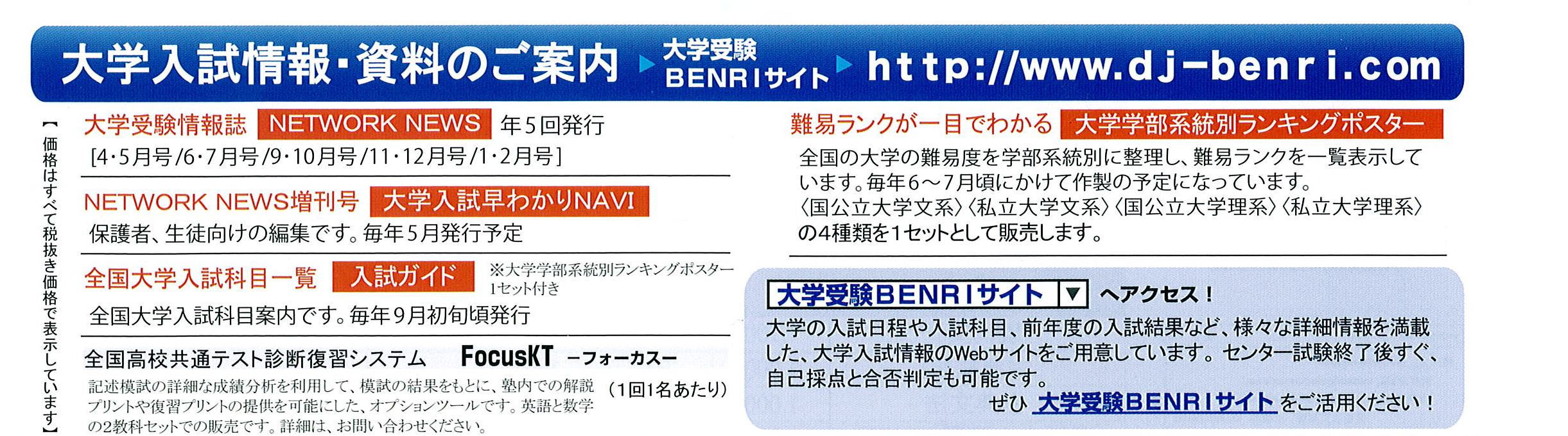 取扱教材の紹介 - ブックスなかがわ